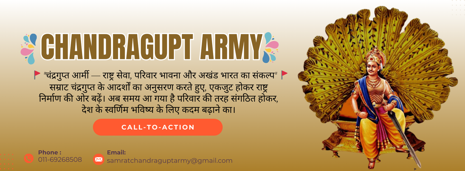 CHANDRAGUPT MAURYA (4)